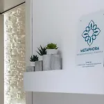 Metaphora - & Experiences In * موديكا